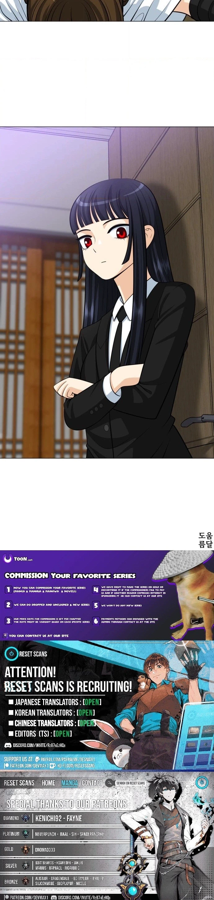 May Lady Ungnyeo Protect Us Chapter 22 Page 29