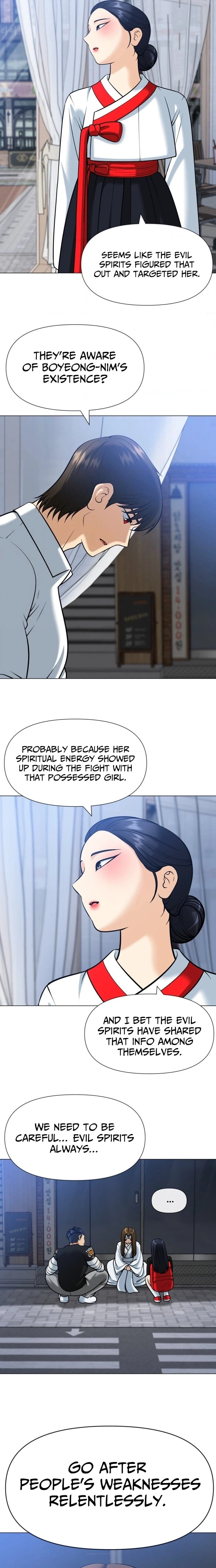 May Lady Ungnyeo Protect Us Chapter 13 Page 7