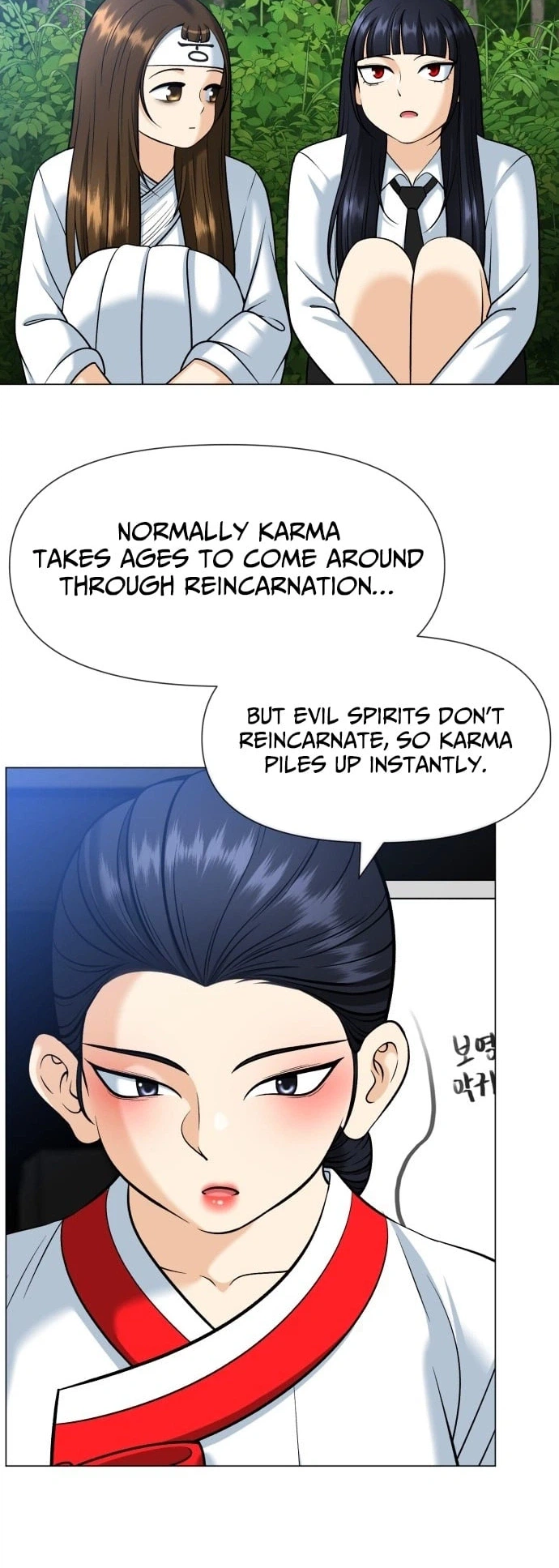May Lady Ungnyeo Protect Us Chapter 13 Page 12