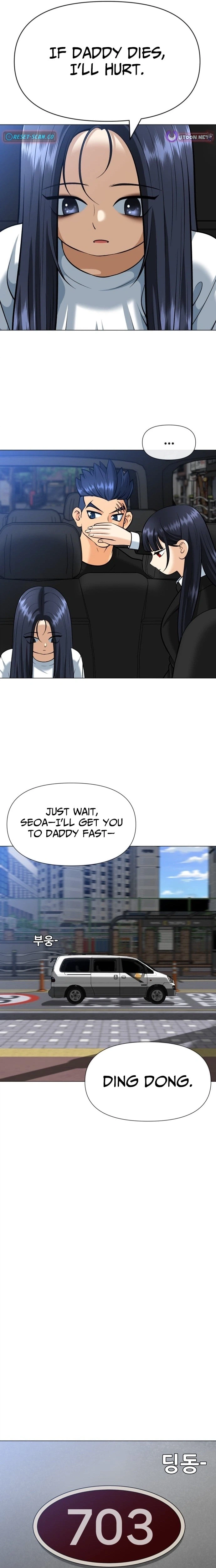 May Lady Ungnyeo Protect Us Chapter 13 Page 22