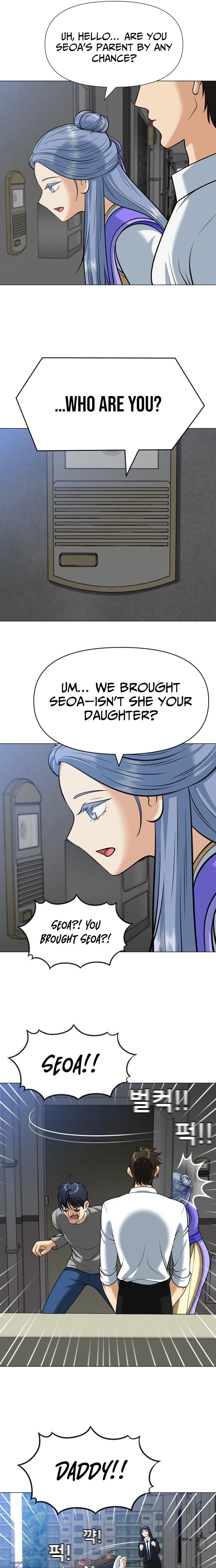 May Lady Ungnyeo Protect Us Chapter 13 Page 25