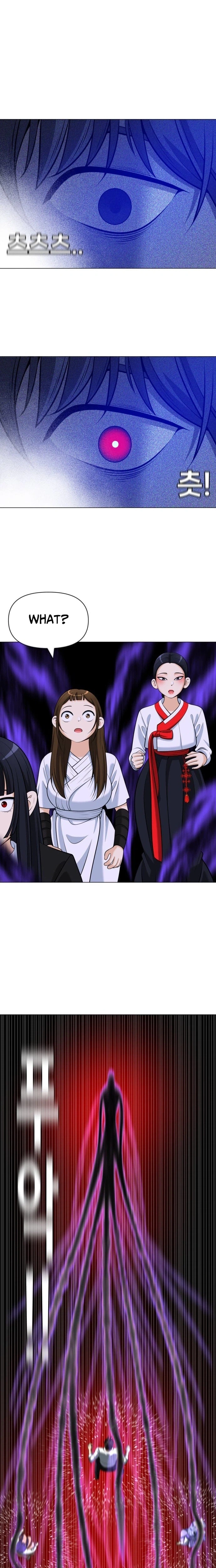 May Lady Ungnyeo Protect Us Chapter 21 Page 17