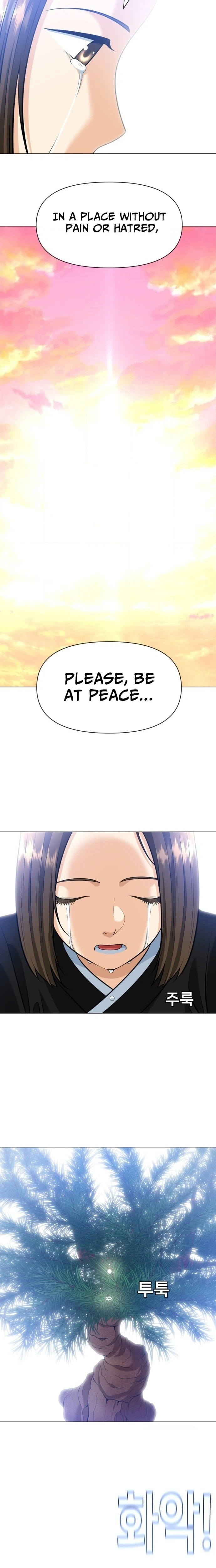 May Lady Ungnyeo Protect Us Chapter 21 Page 29