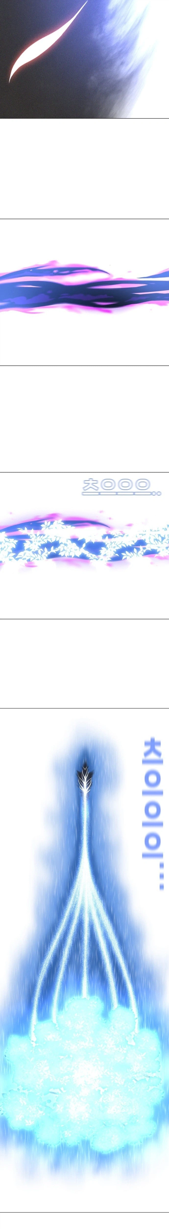 May Lady Ungnyeo Protect Us Chapter 21 Page 31