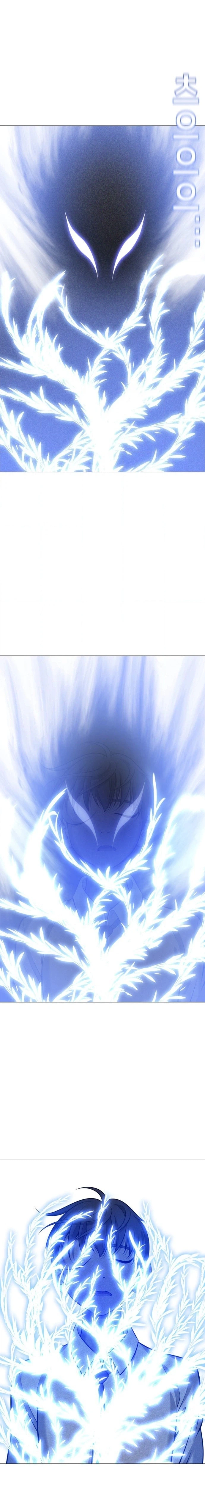May Lady Ungnyeo Protect Us Chapter 21 Page 32