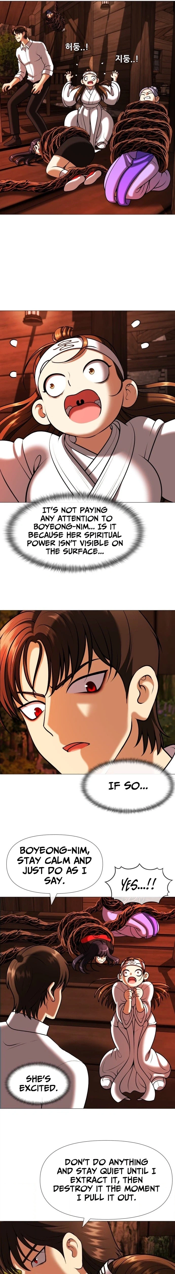 May Lady Ungnyeo Protect Us Chapter 7 Page 6