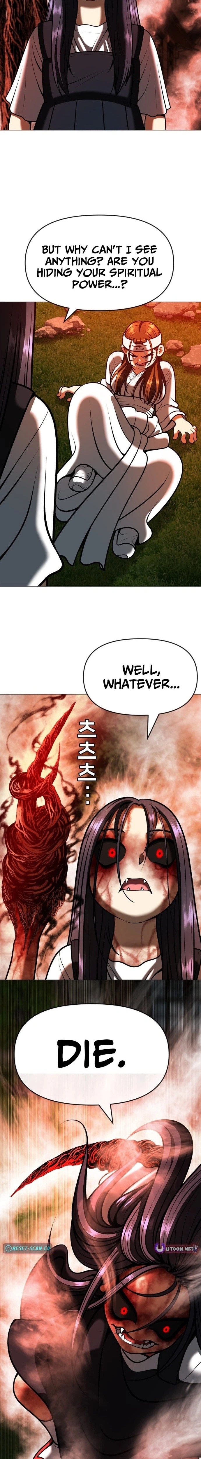 May Lady Ungnyeo Protect Us Chapter 7 Page 28