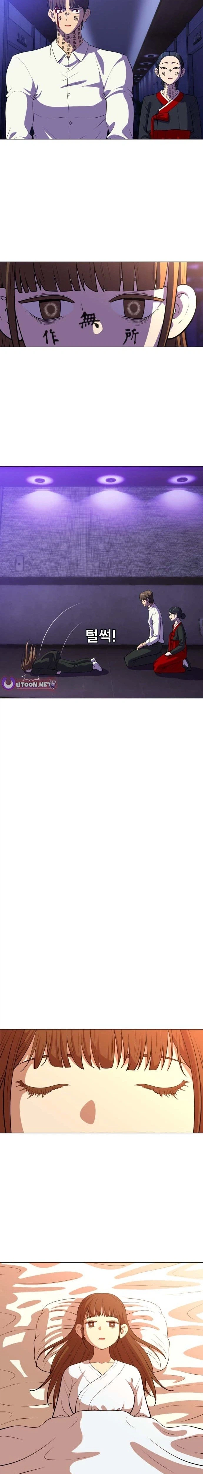 May Lady Ungnyeo Protect Us Chapter 40 Page 5