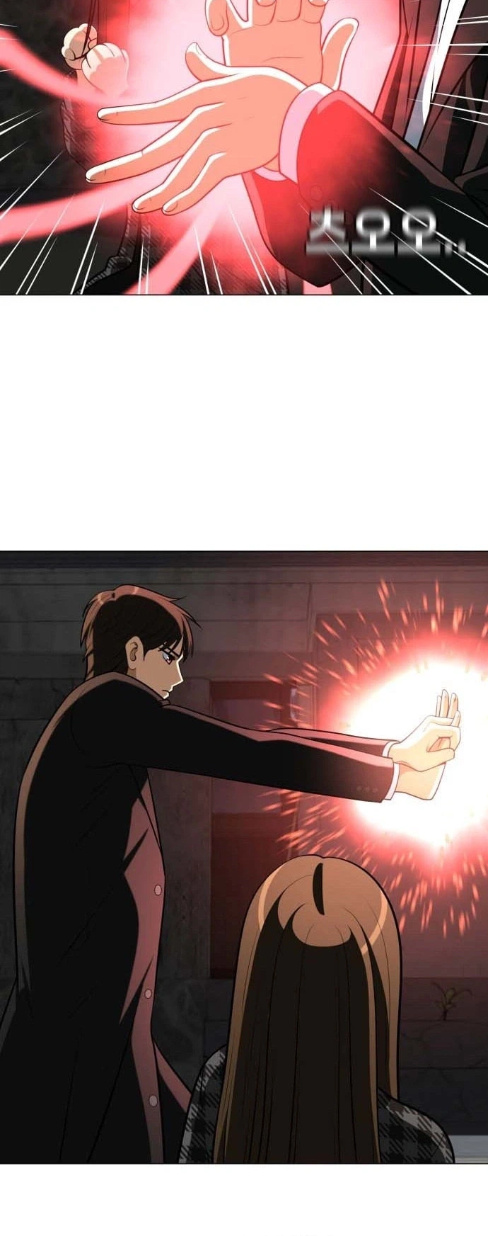 May Lady Ungnyeo Protect Us Chapter 31 Page 12