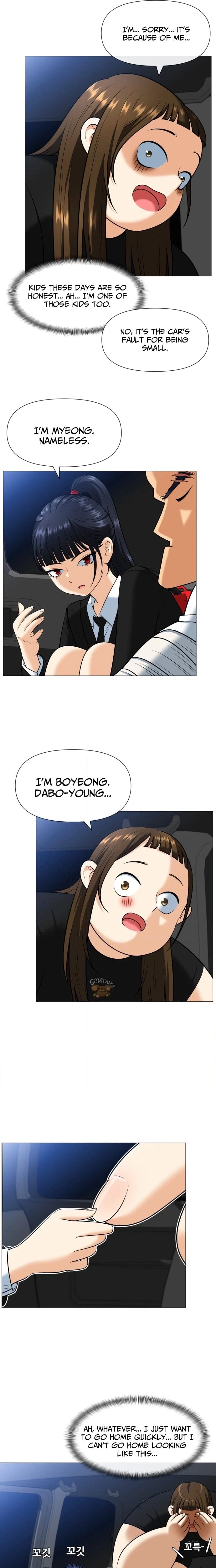 May Lady Ungnyeo Protect Us Chapter 2 Page 16