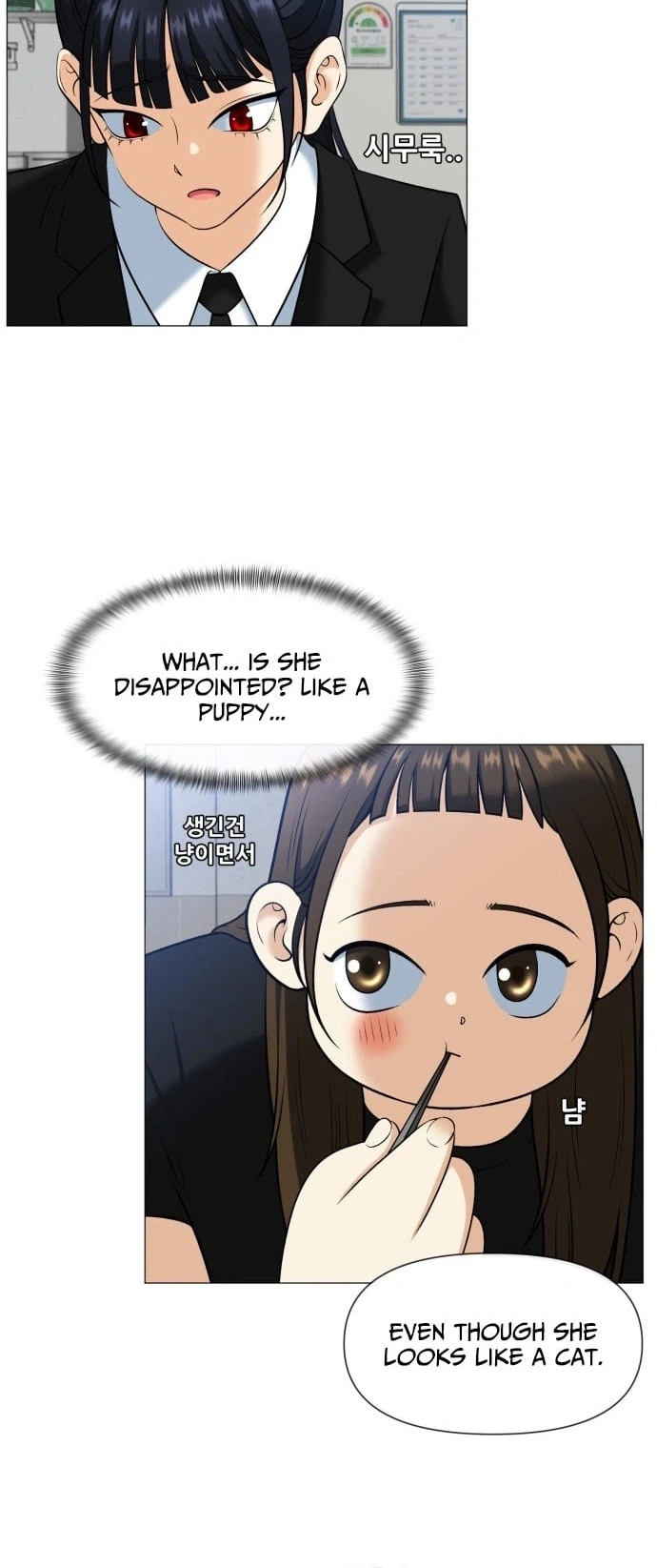 May Lady Ungnyeo Protect Us Chapter 2 Page 18