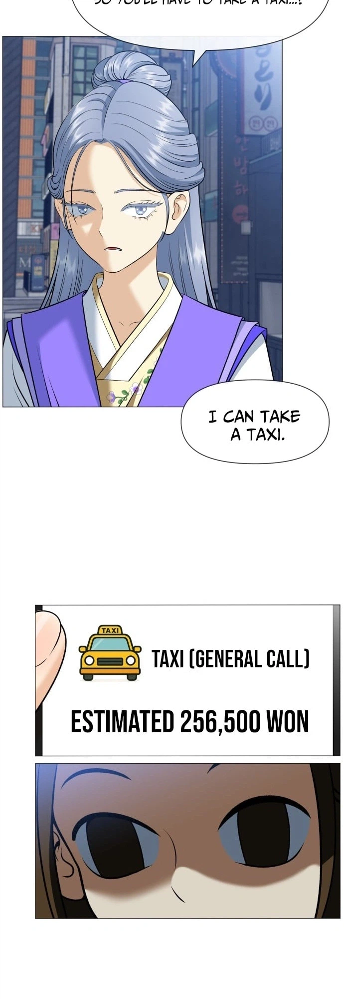 May Lady Ungnyeo Protect Us Chapter 2 Page 21