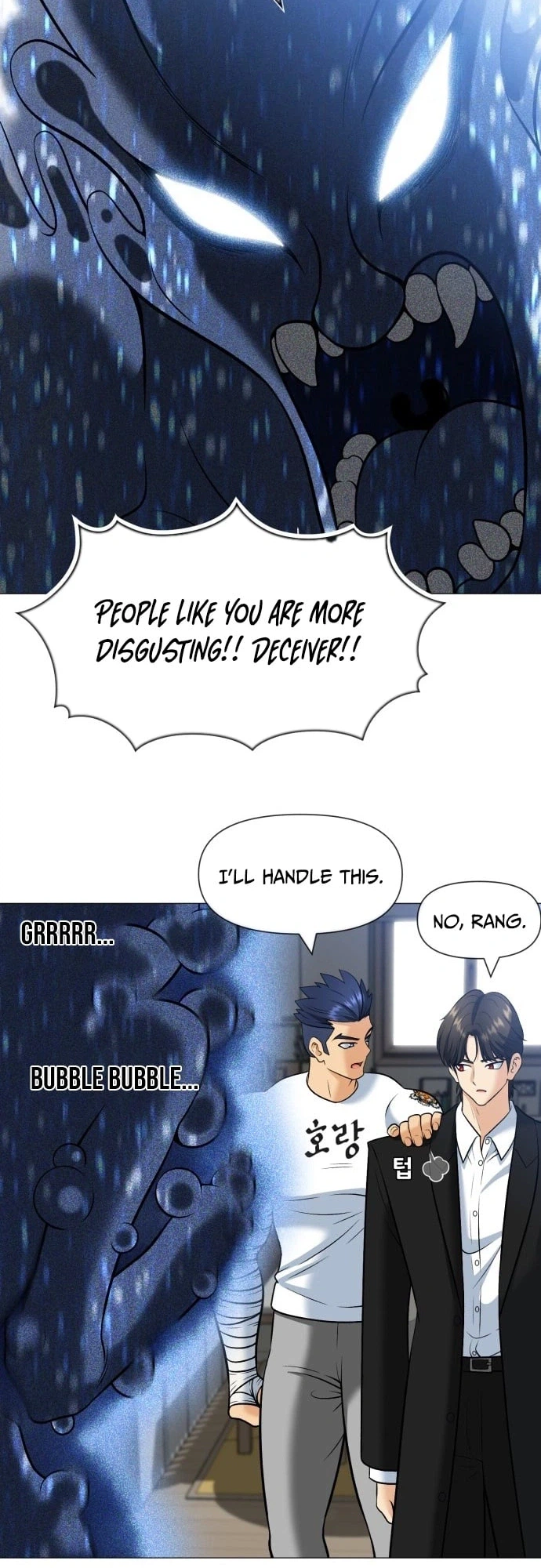 May Lady Ungnyeo Protect Us Chapter 2 Page 39