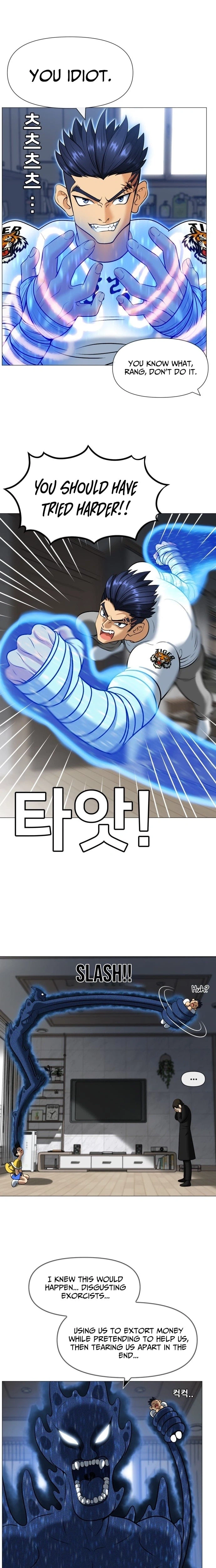 May Lady Ungnyeo Protect Us Chapter 2 Page 40