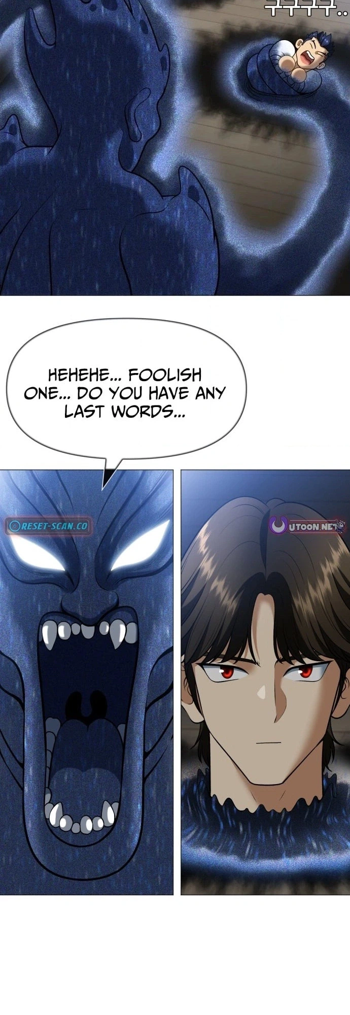 May Lady Ungnyeo Protect Us Chapter 2 Page 42