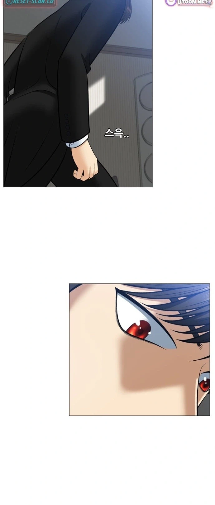 May Lady Ungnyeo Protect Us Chapter 2 Page 66