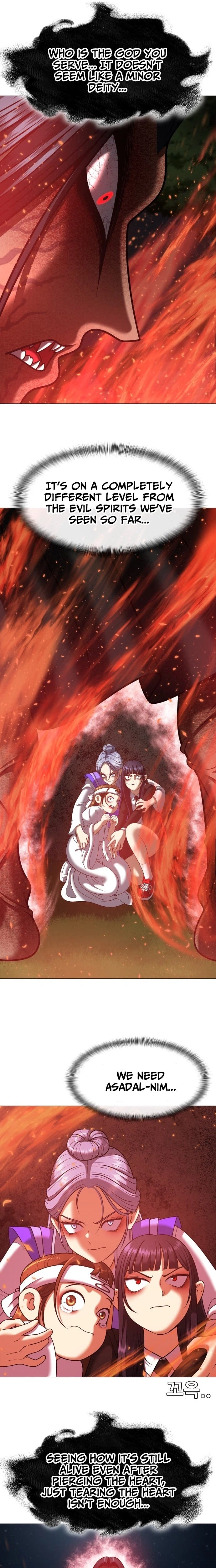 May Lady Ungnyeo Protect Us Chapter 5 Page 19