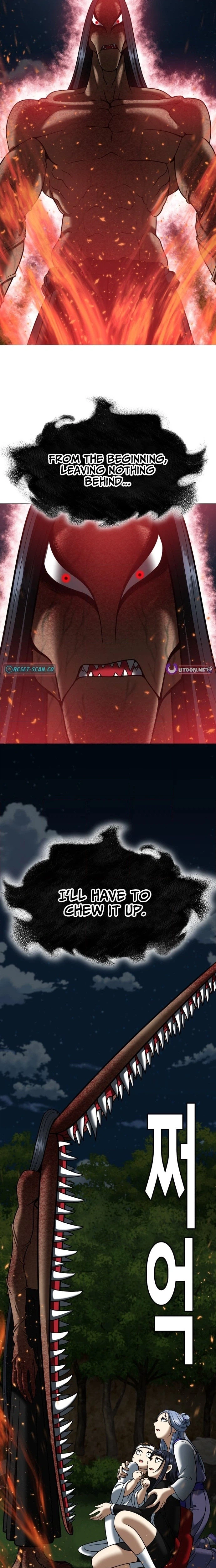 May Lady Ungnyeo Protect Us Chapter 5 Page 20