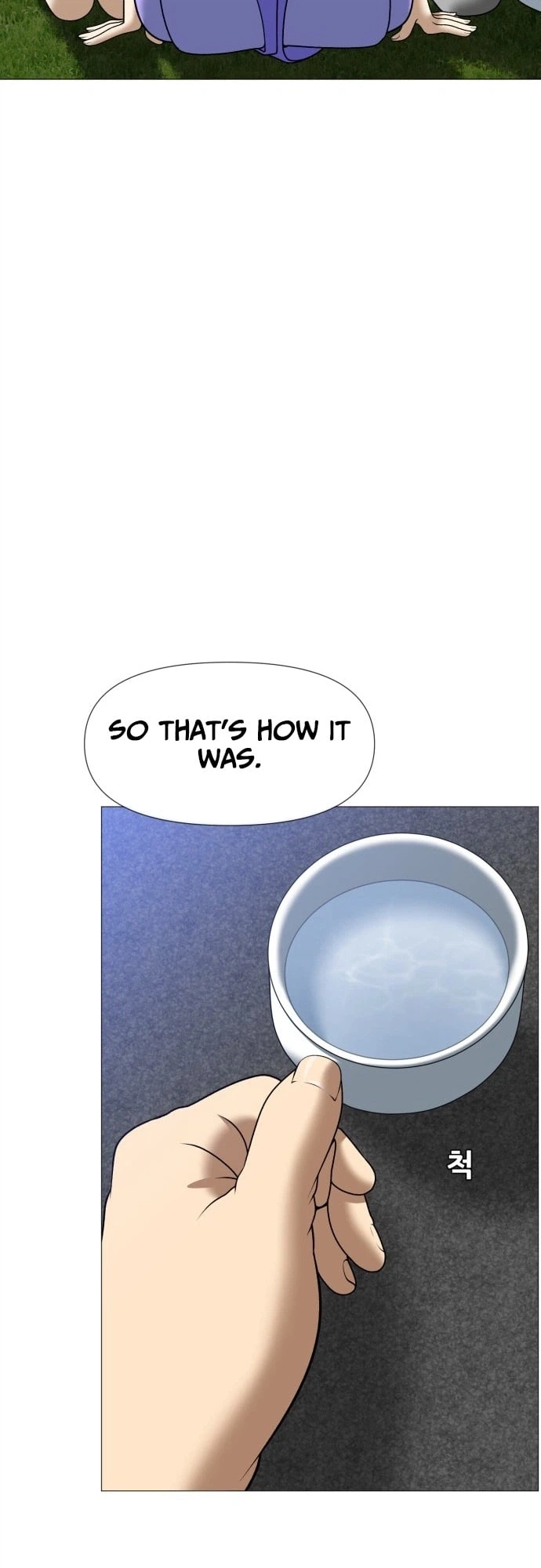 May Lady Ungnyeo Protect Us Chapter 5 Page 48
