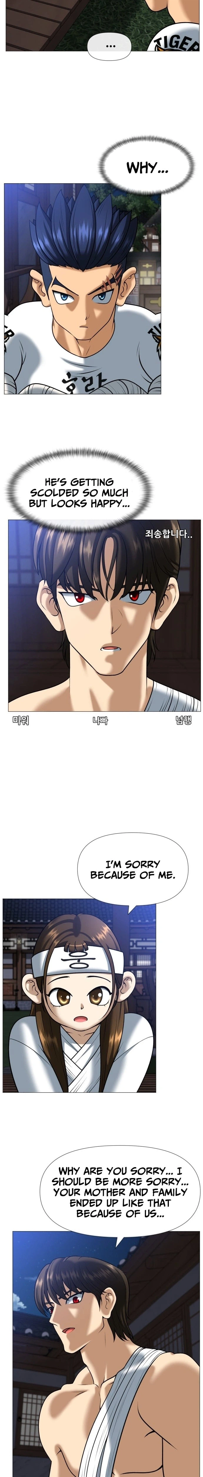 May Lady Ungnyeo Protect Us Chapter 5 Page 50