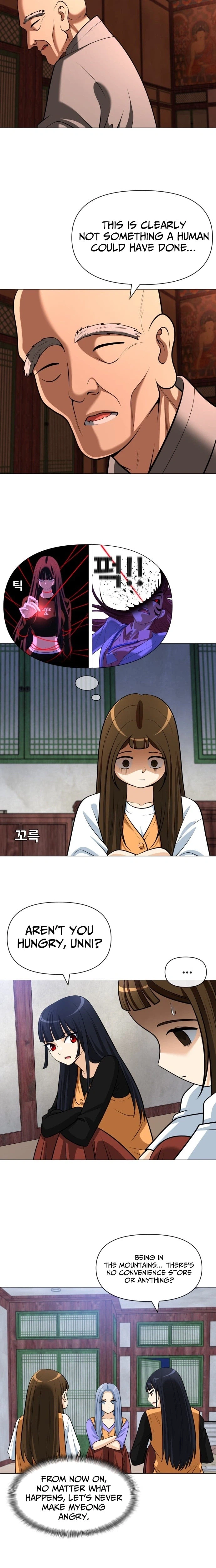 May Lady Ungnyeo Protect Us Chapter 27 Page 17