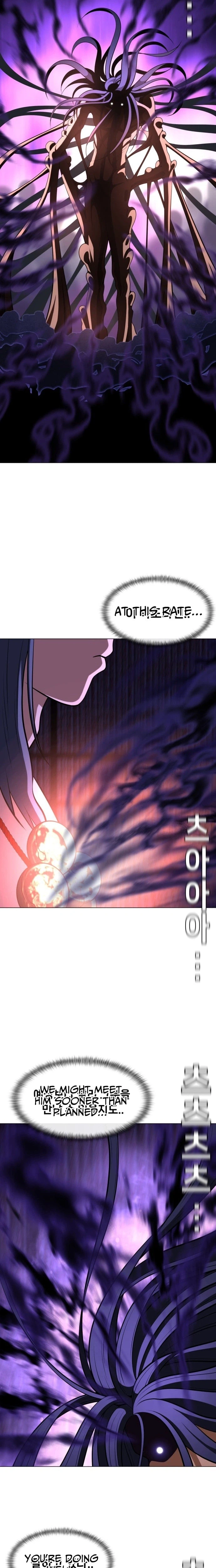 May Lady Ungnyeo Protect Us Chapter 27 Page 25