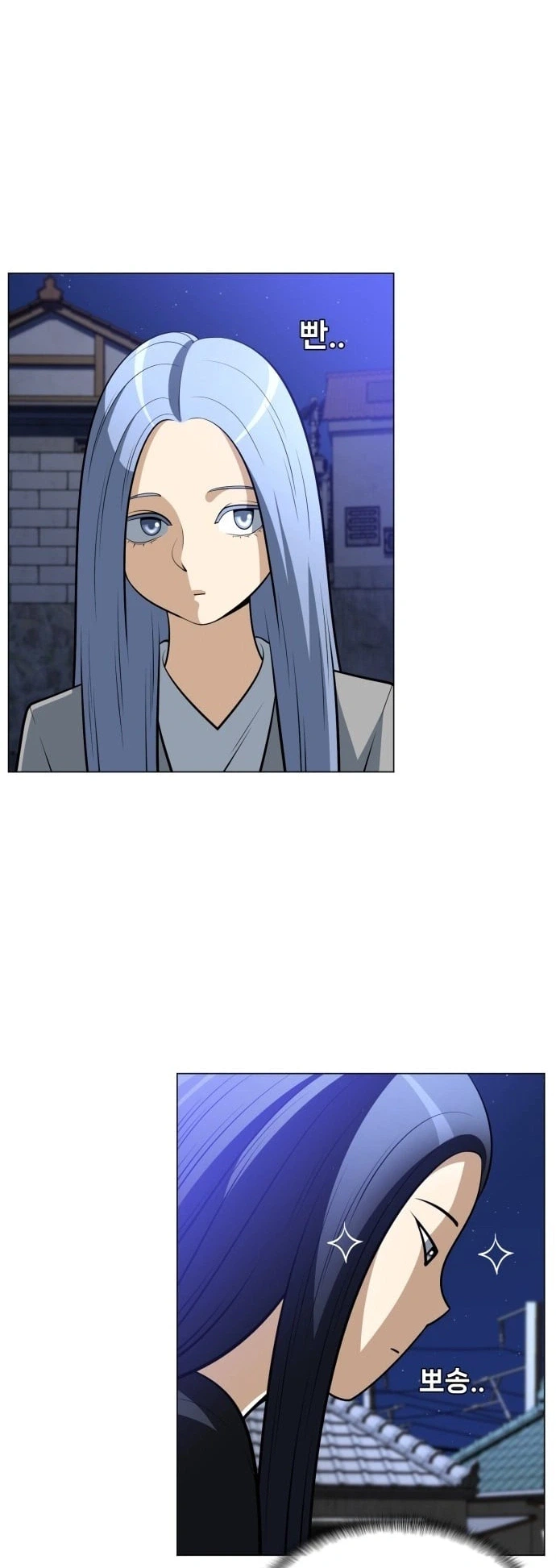 May Lady Ungnyeo Protect Us Chapter 32 Page 6