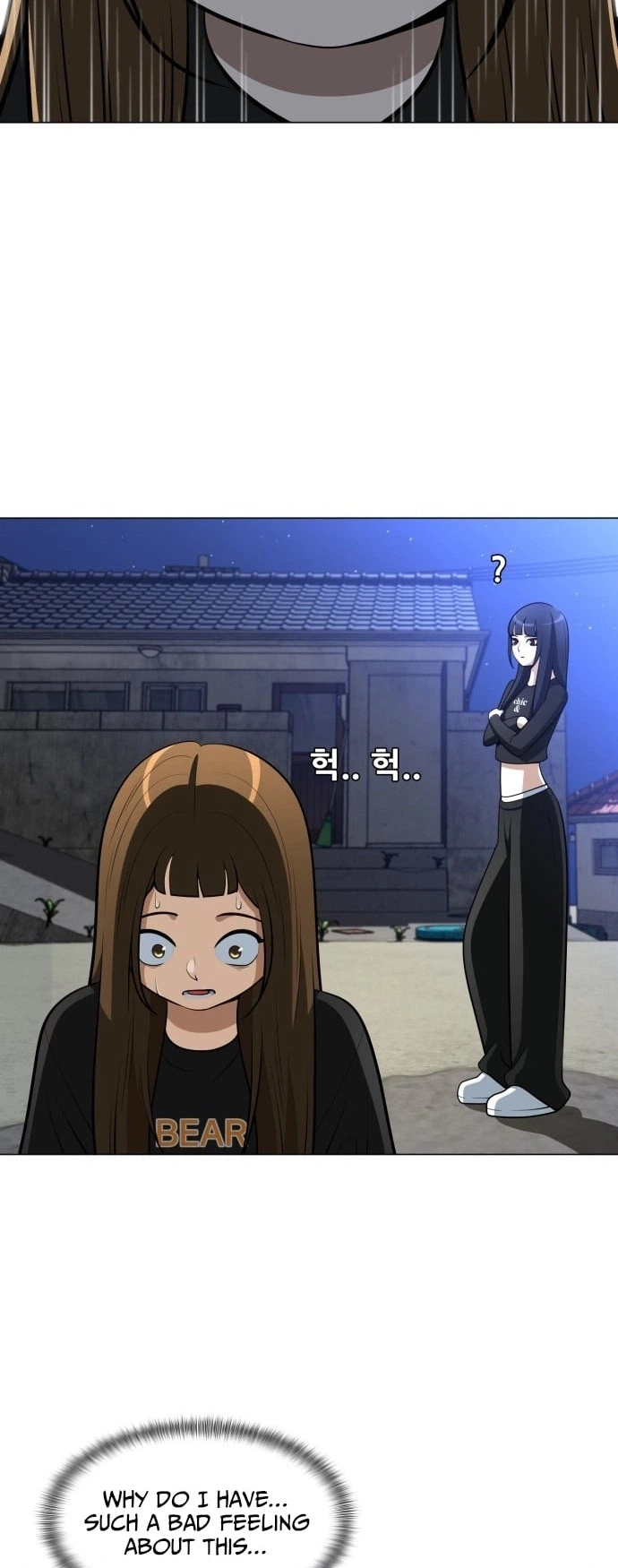 May Lady Ungnyeo Protect Us Chapter 32 Page 21