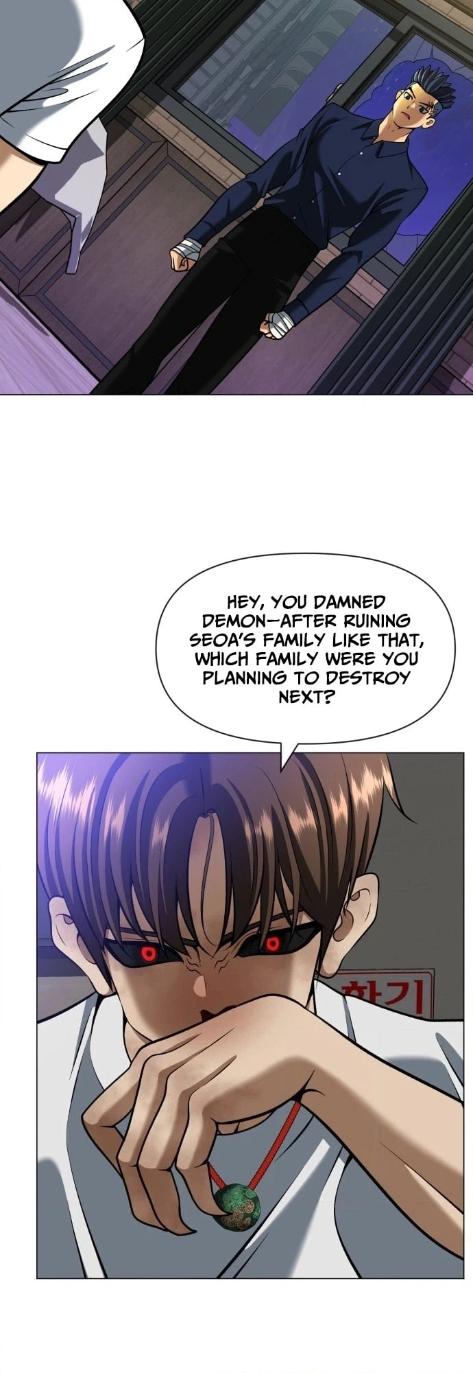 May Lady Ungnyeo Protect Us Chapter 20 Page 3