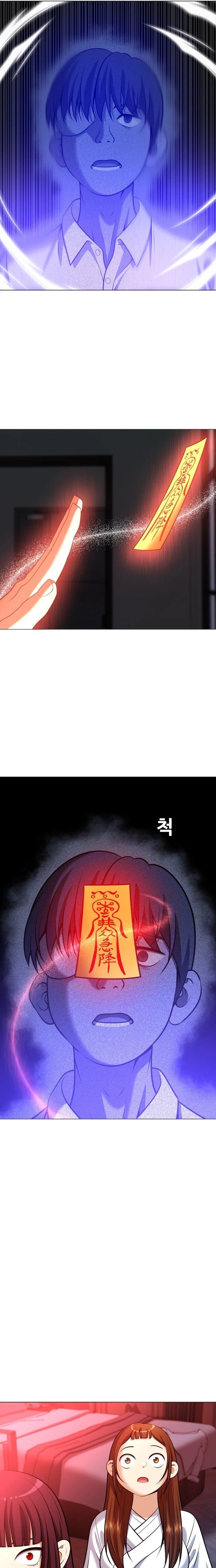 May Lady Ungnyeo Protect Us Chapter 20 Page 25