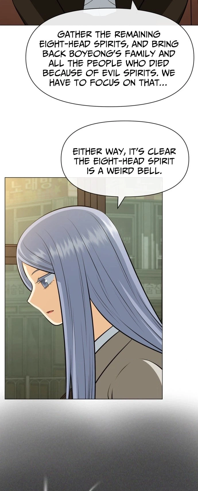 May Lady Ungnyeo Protect Us Chapter 24 Page 3