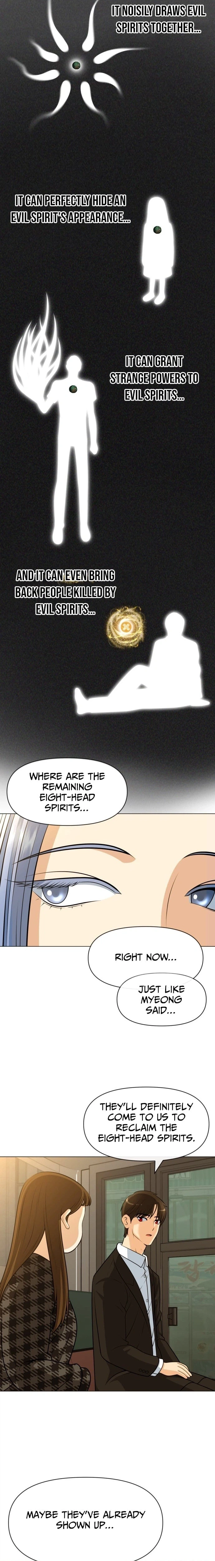 May Lady Ungnyeo Protect Us Chapter 24 Page 4