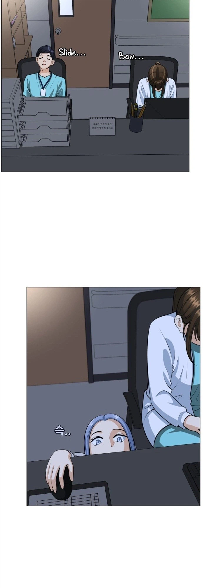 May Lady Ungnyeo Protect Us Chapter 24 Page 9