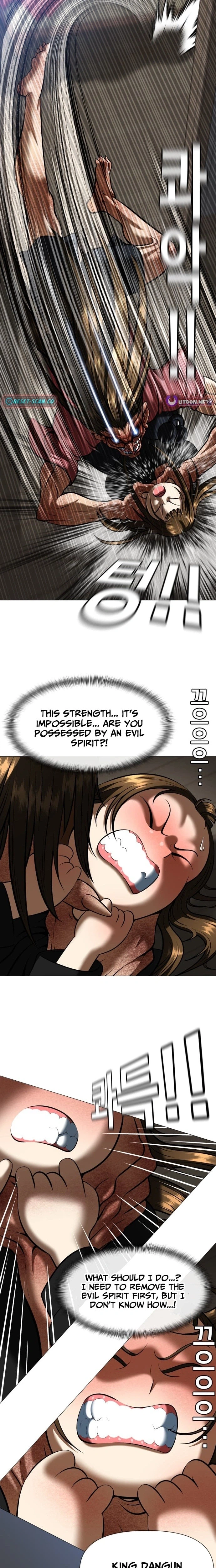 May Lady Ungnyeo Protect Us Chapter 3 Page 20