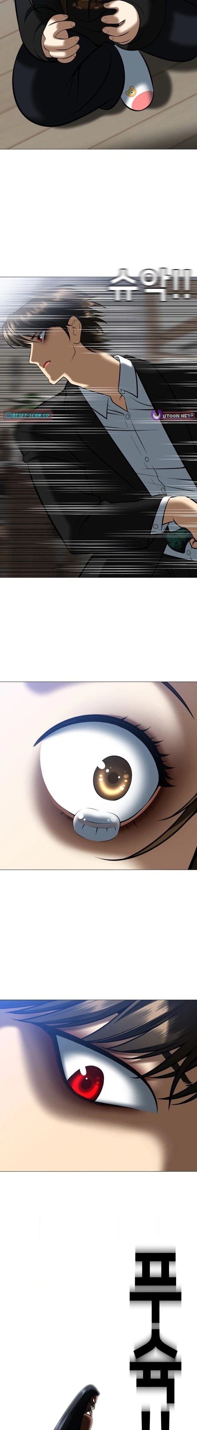 May Lady Ungnyeo Protect Us Chapter 3 Page 32