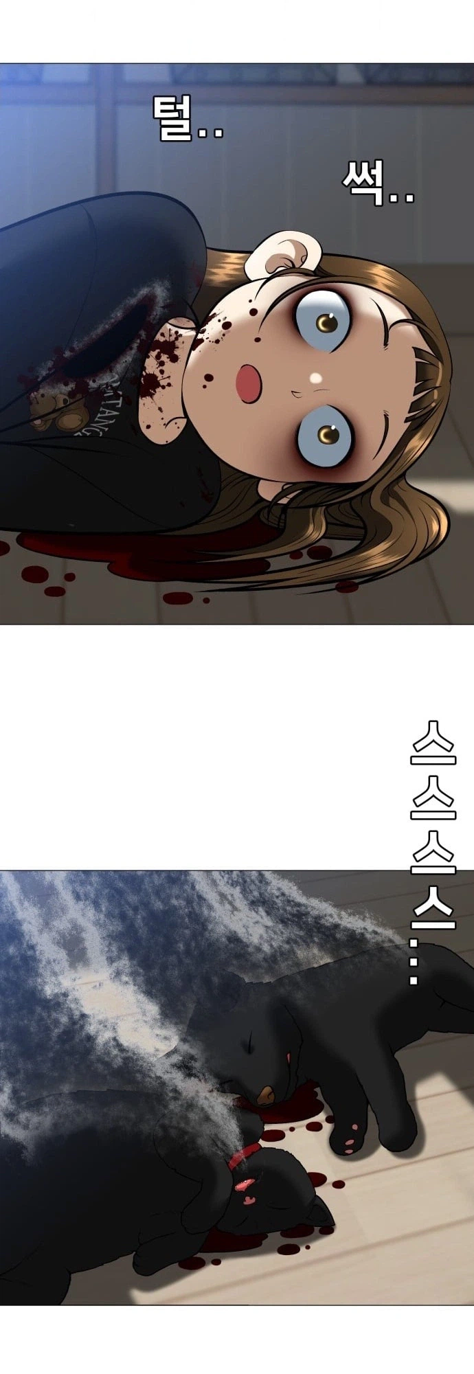 May Lady Ungnyeo Protect Us Chapter 3 Page 36
