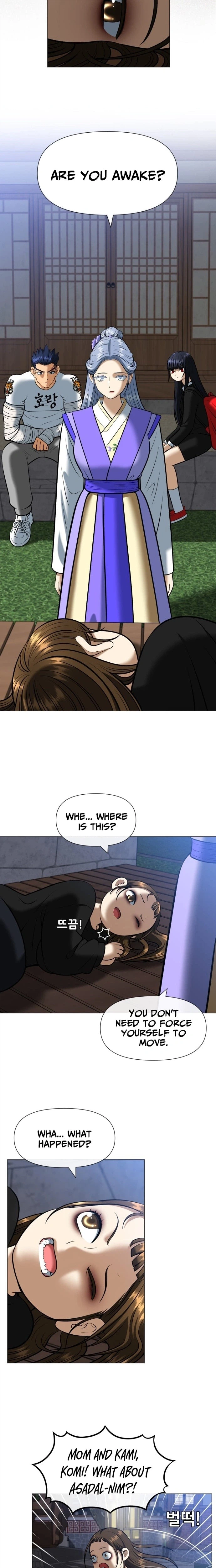 May Lady Ungnyeo Protect Us Chapter 3 Page 44