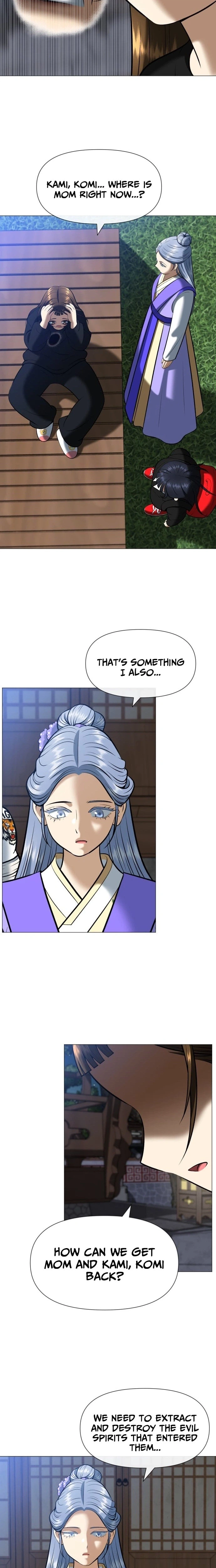 May Lady Ungnyeo Protect Us Chapter 3 Page 47