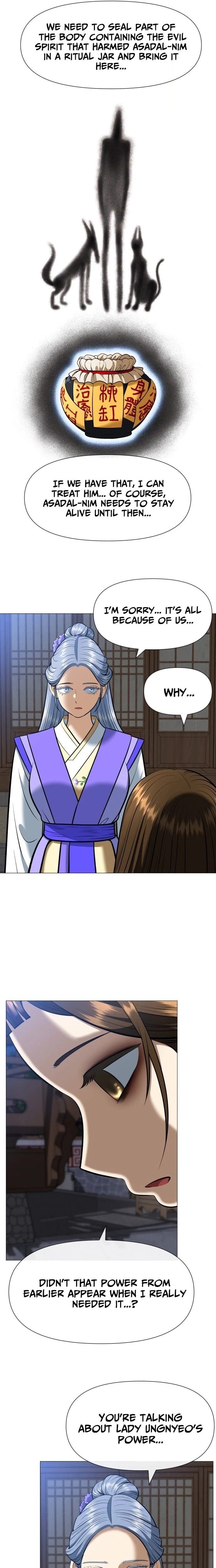 May Lady Ungnyeo Protect Us Chapter 3 Page 49