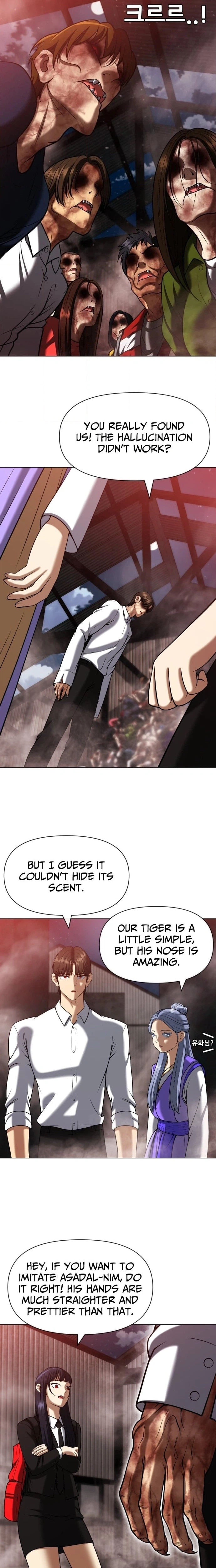 May Lady Ungnyeo Protect Us Chapter 12 Page 4