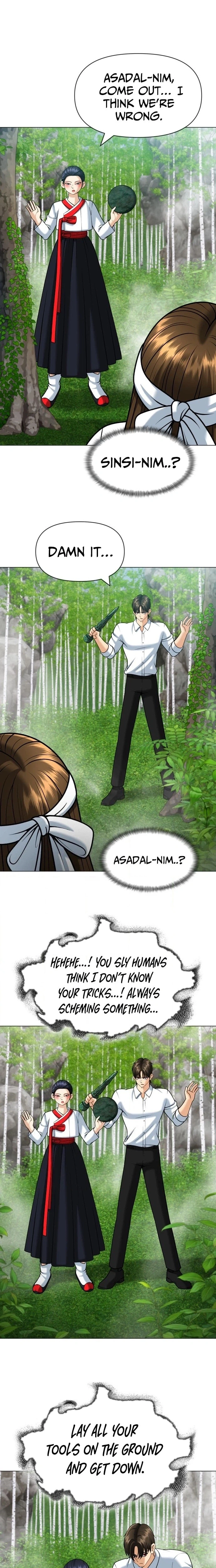 May Lady Ungnyeo Protect Us Chapter 12 Page 23