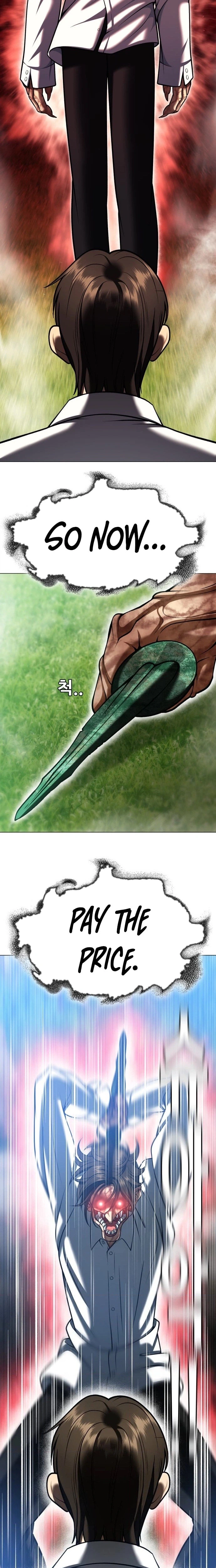 May Lady Ungnyeo Protect Us Chapter 12 Page 26