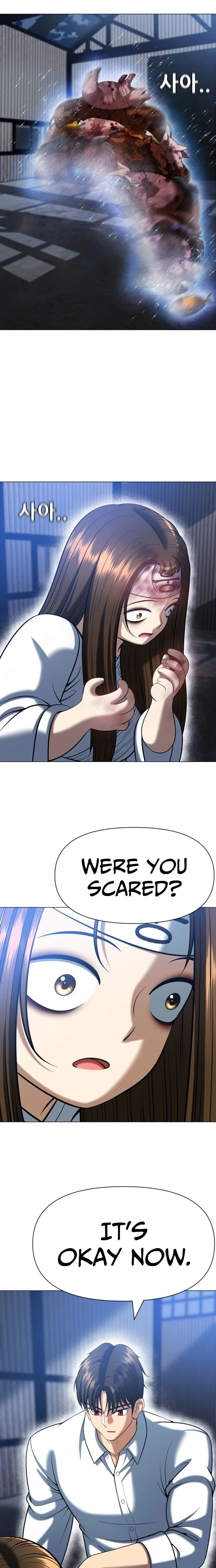 May Lady Ungnyeo Protect Us Chapter 12 Page 32