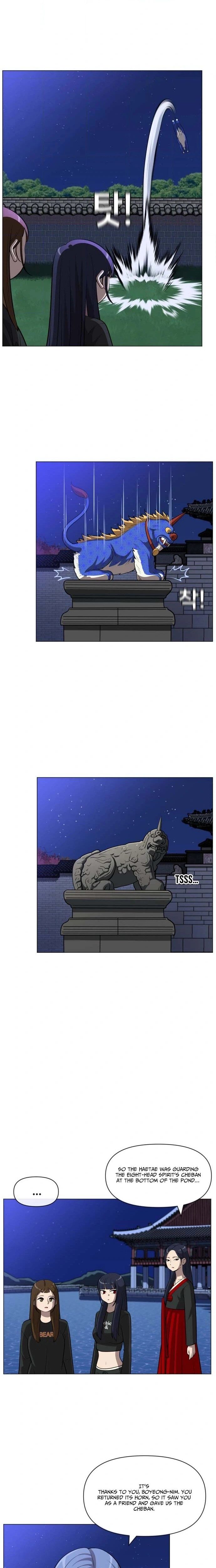 May Lady Ungnyeo Protect Us Chapter 35 Page 7