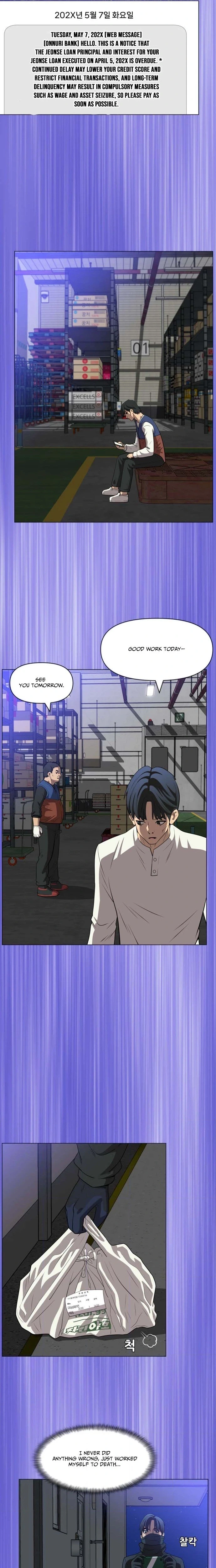 May Lady Ungnyeo Protect Us Chapter 35 Page 22