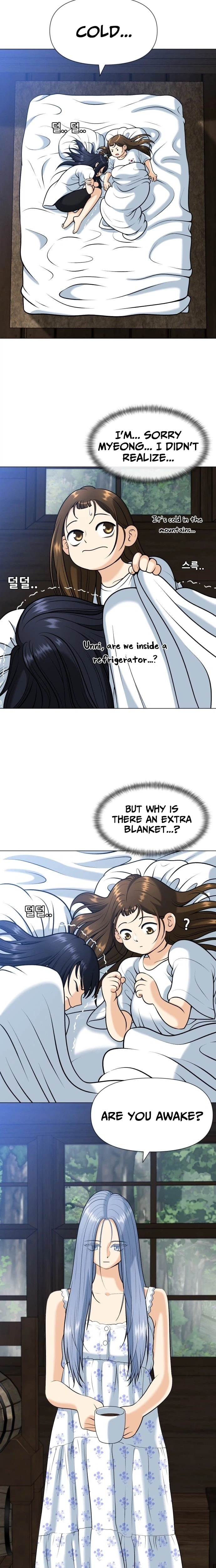 May Lady Ungnyeo Protect Us Chapter 9 Page 2