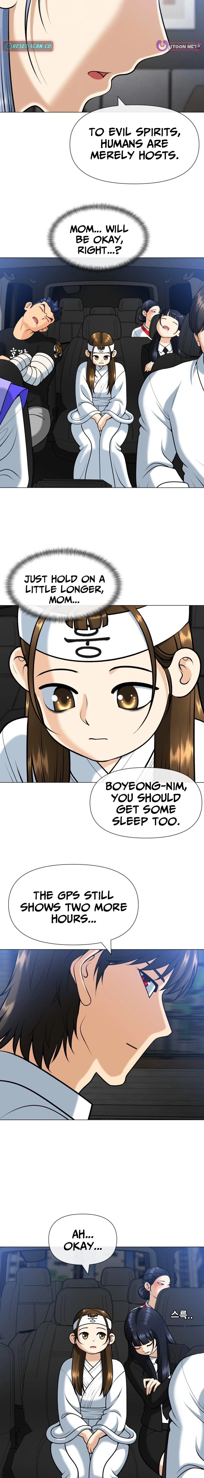 May Lady Ungnyeo Protect Us Chapter 9 Page 20