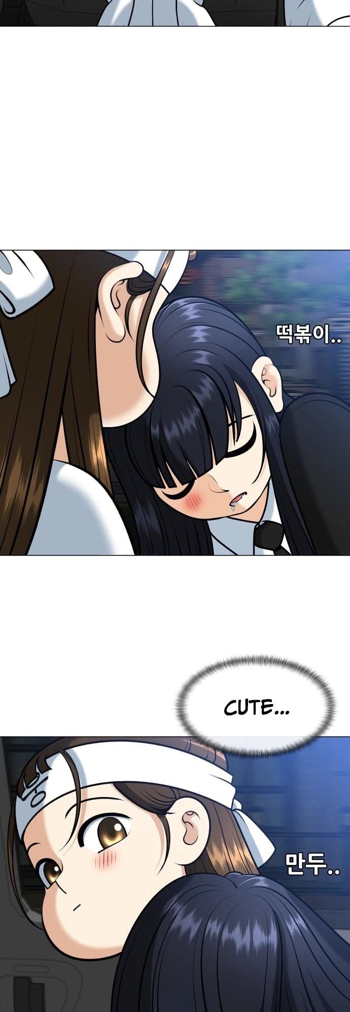 May Lady Ungnyeo Protect Us Chapter 9 Page 21