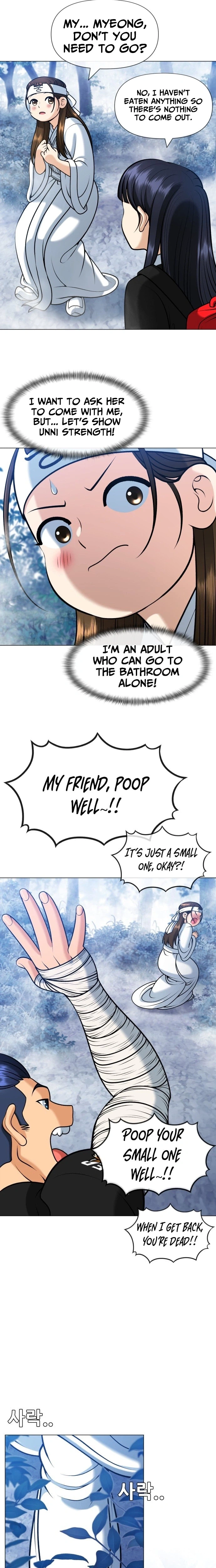 May Lady Ungnyeo Protect Us Chapter 9 Page 34