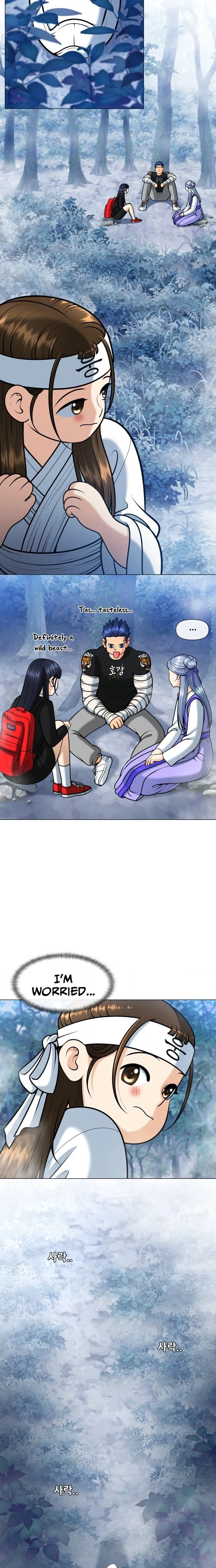 May Lady Ungnyeo Protect Us Chapter 9 Page 35